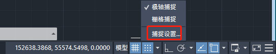 AutoCAD2020教程：极轴追踪功能