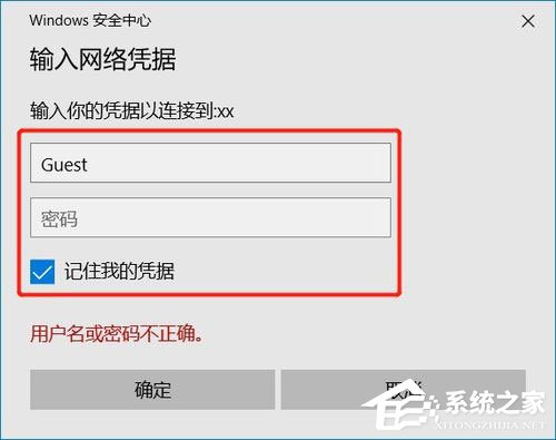 Win7共享打印机设置