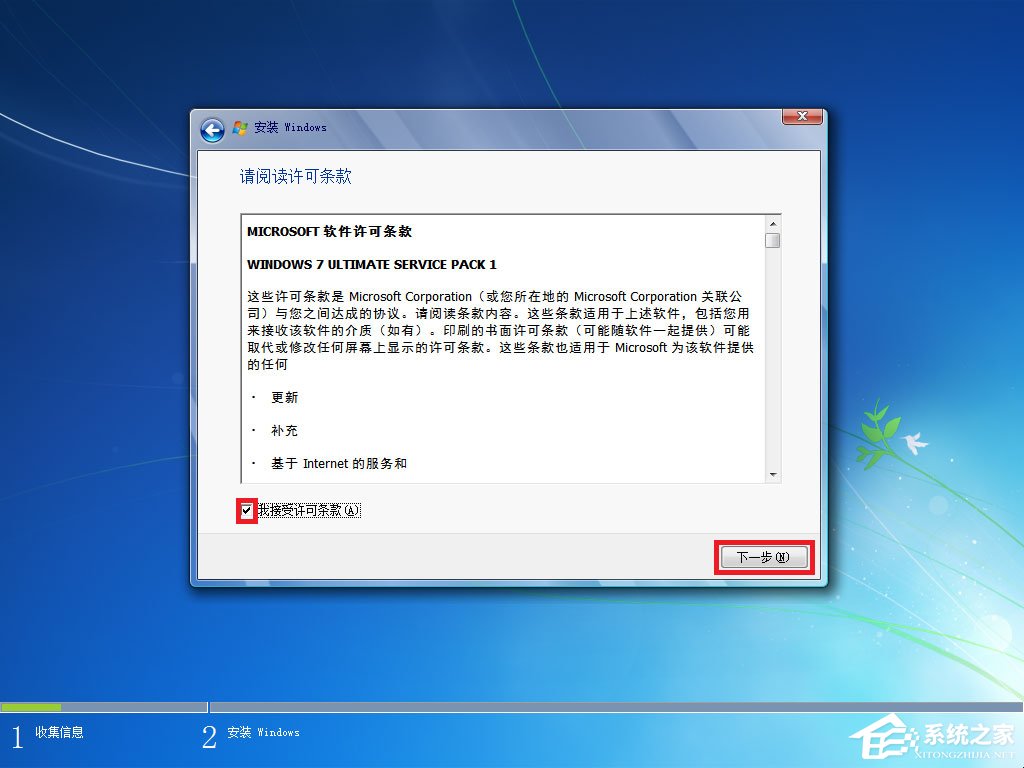 硬盘安装原版win7方法