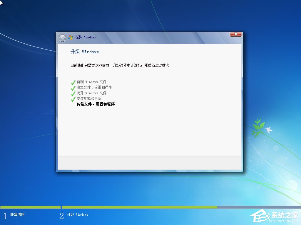 硬盘安装原版win7方法