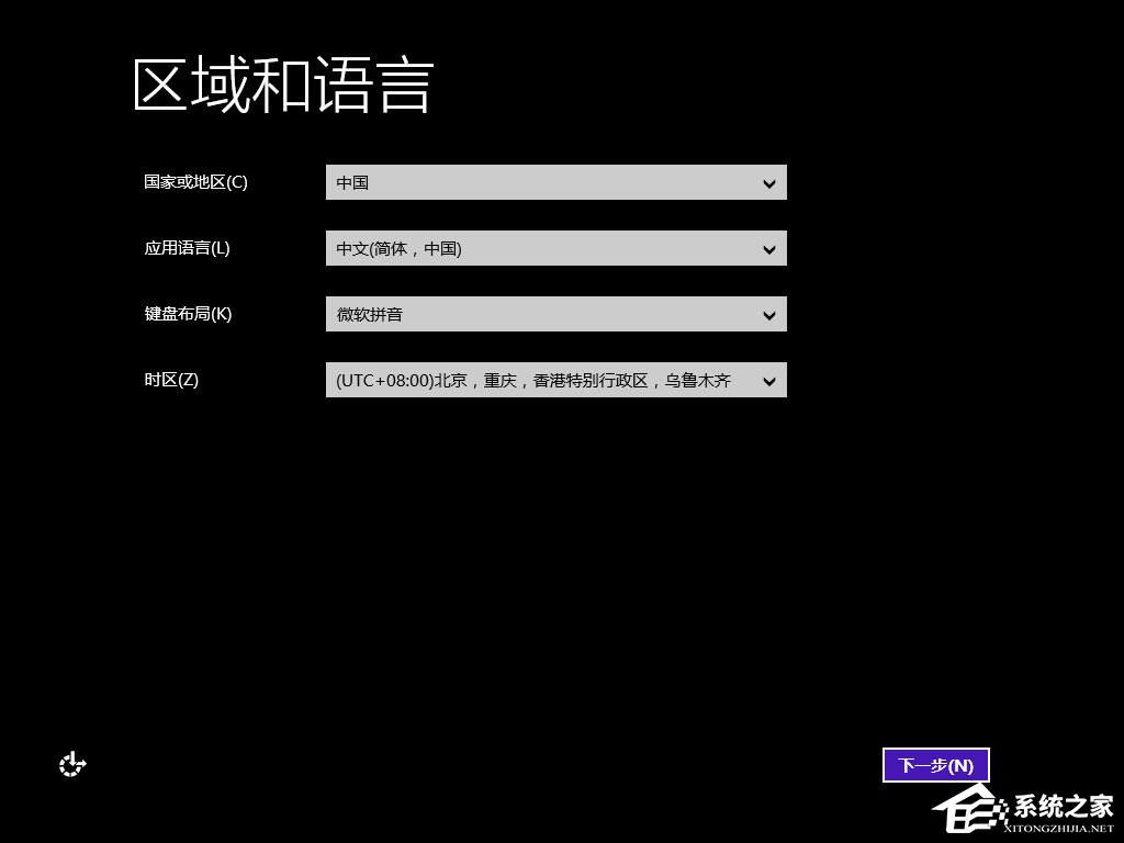 硬盘安装原版win8方法