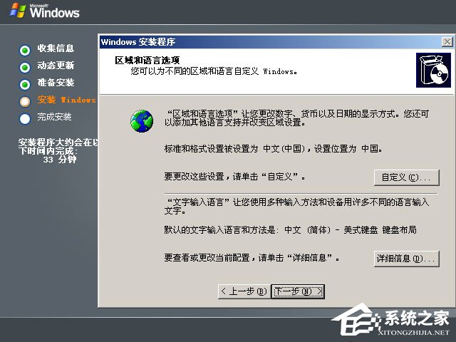 硬盘安装原版Windows server 2003教程