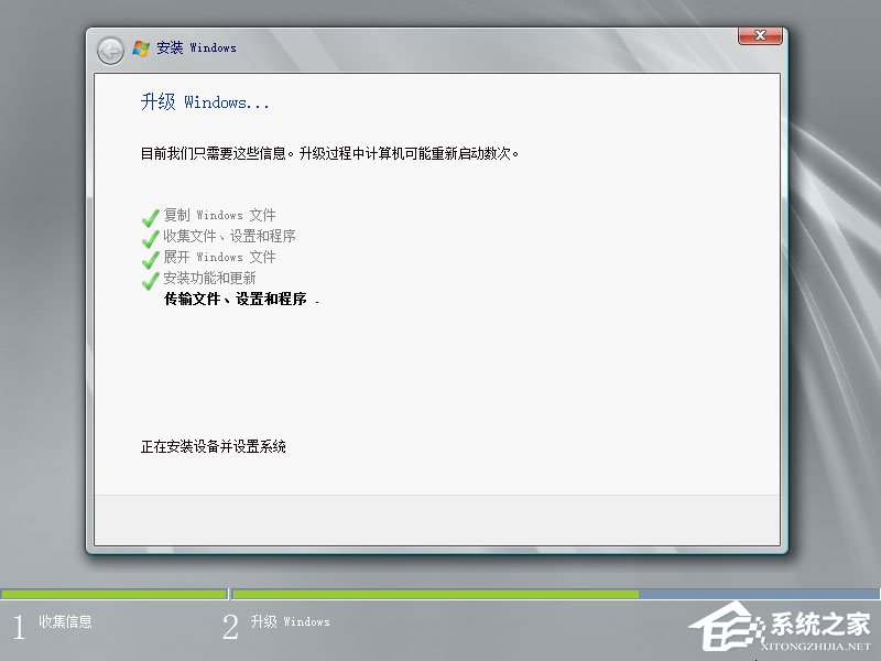 硬盘安装原版Windows server 2008教程