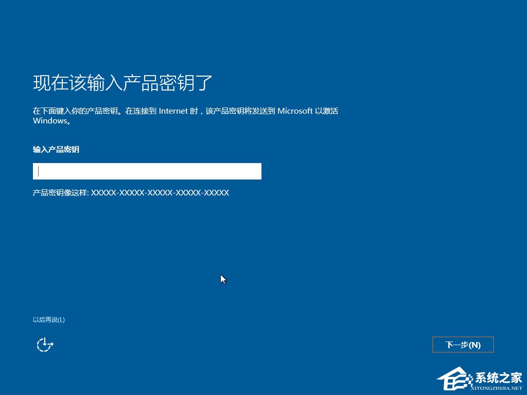 U盘安装原版Windows server 2016