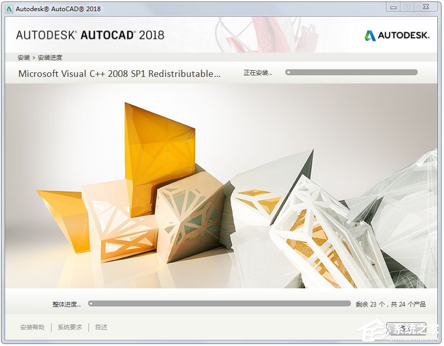 AutoCAD 2018怎么安装？