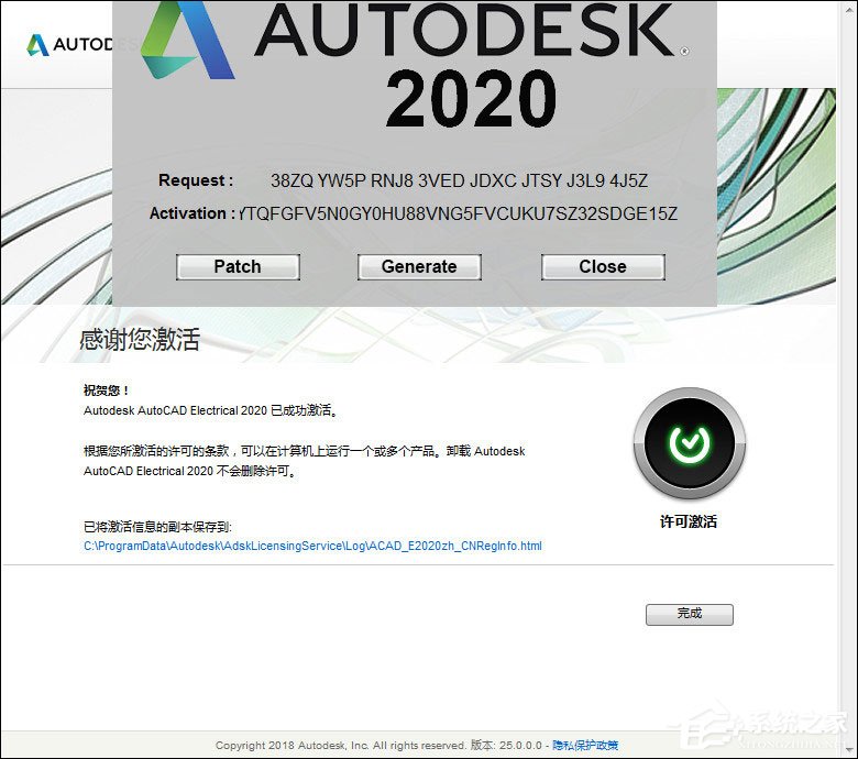 AutoCAD Electrical 2020激活破解教程