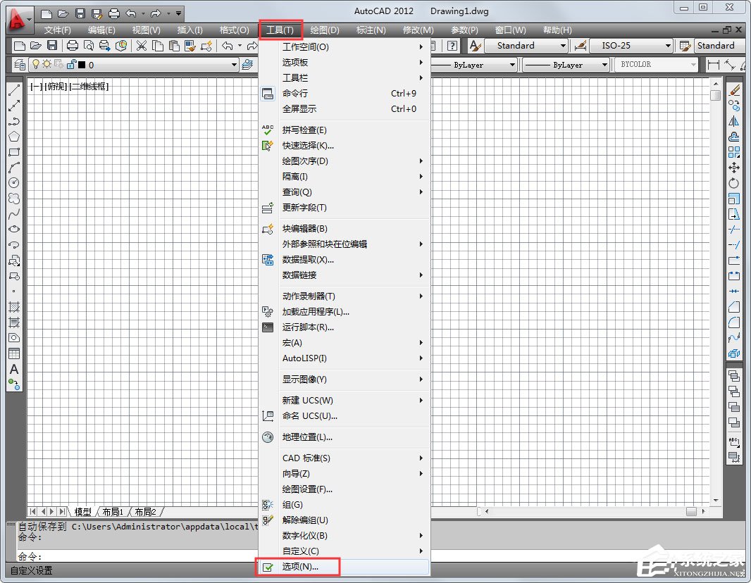 AutoCAD2012将白色背景换为黑色背景