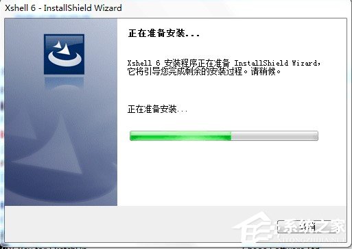 Xshell 6怎么卸载？