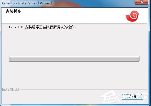 Xshell 6怎么卸载？