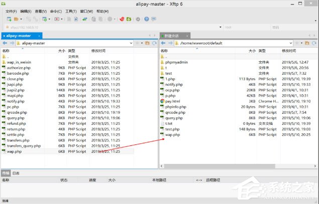 Xftp6文件上传教程分享