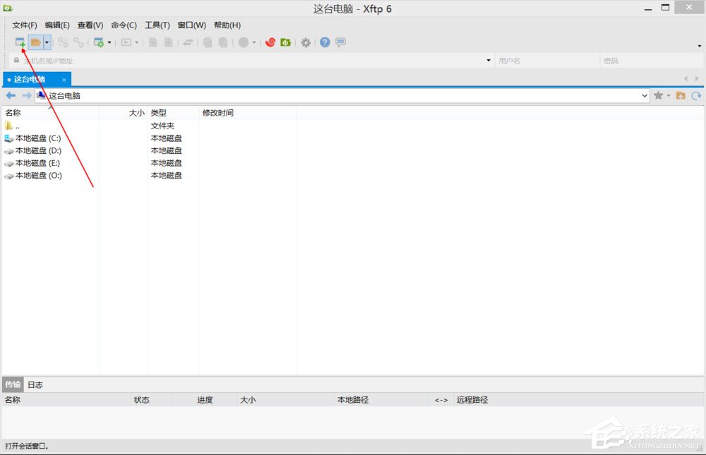 Xftp6文件上传教程分享