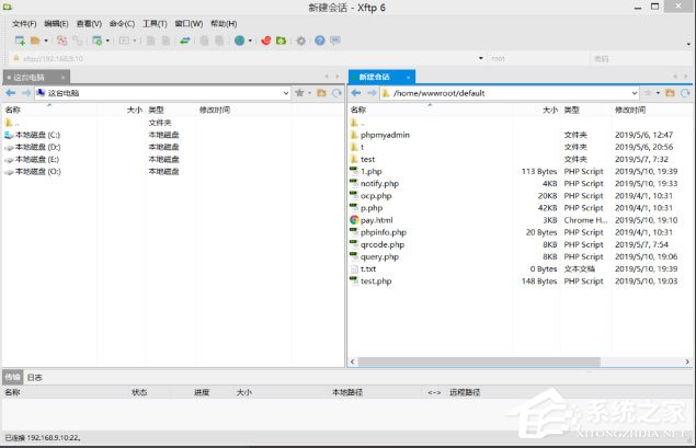 Xftp6文件上传教程分享