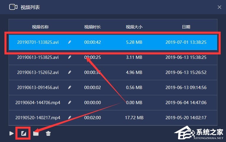 嗨格式录屏大师录制讲课视频