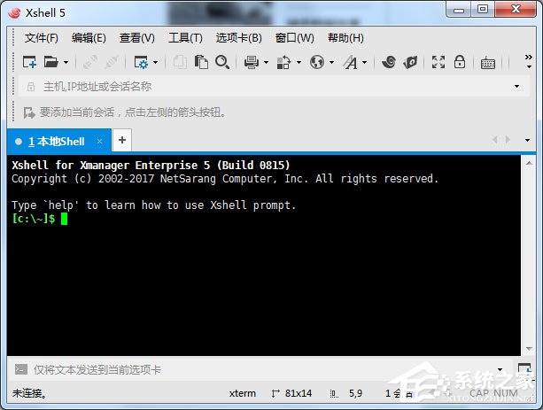 Xshell怎么执行锁屏操作？