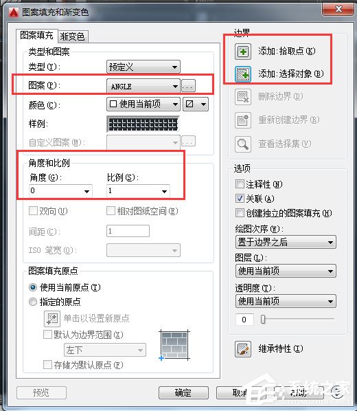 AutoCAD2016快速入门：填充