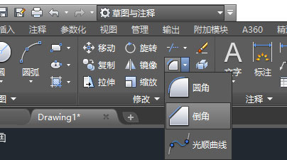 AutoCAD2016快速入门：倒角和圆角