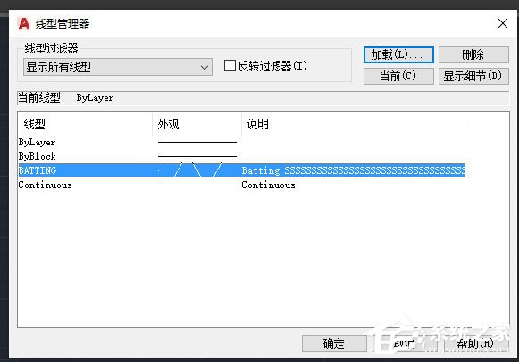 AutoCAD2016快速入门：修改颜色、线型