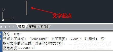 AutoCAD2016快速入门：添加文字