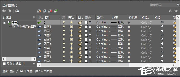 AutoCAD2016快速入门：图层基础操作