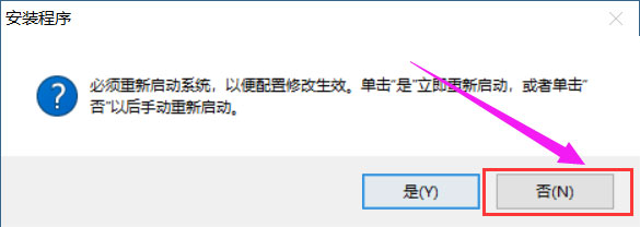 AutoCAD2015安装教程分享