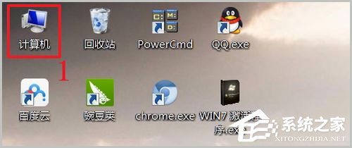 Win7旗舰版怎么激活？激活Win7旗舰版的具体方法