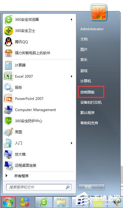 Windows7系统怎么添加超级终端？