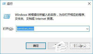 Win10激活失败提示错误代码0xc004f074如何解决？