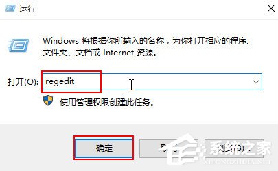 Win10如何开启蓝屏记录？Win10开启蓝屏信息记录的方法