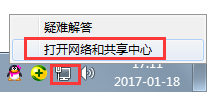 Win7系统如何伪装IP地址？