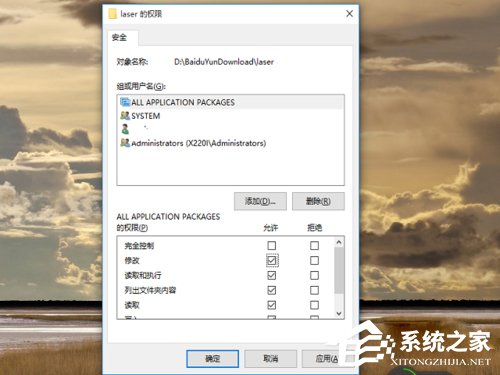 Win10文件删除不了怎么办？Win10文件删除不了需要权限如何解决？