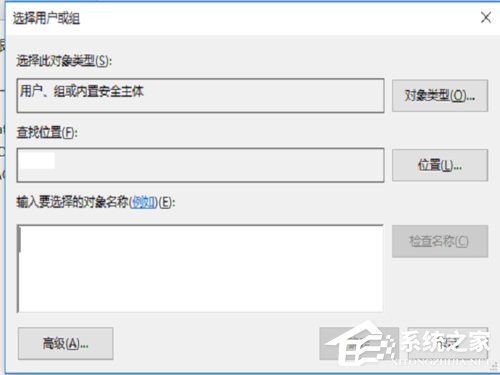 Win10文件删除不了怎么办？Win10文件删除不了需要权限如何解决？