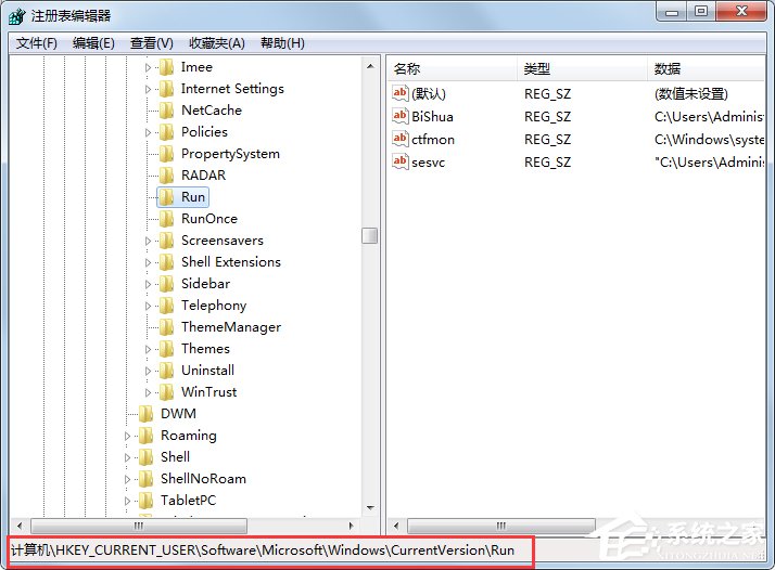 Windows7找不到文件helpctr.exe如何解决？