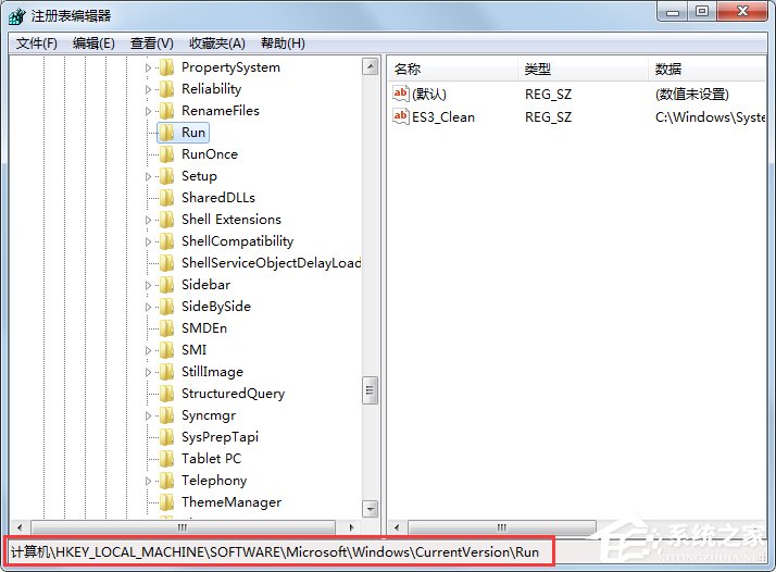 Windows7找不到文件helpctr.exe如何解决？