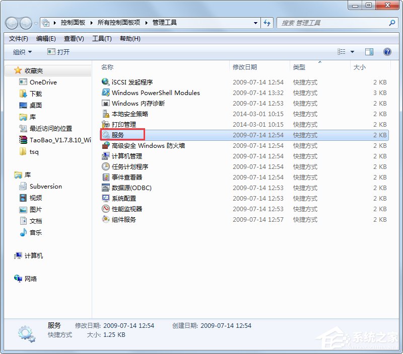 Win7系统“使用AeroPeek预览桌面”变灰色如何解决？