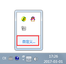 电脑声音图标不见了如何解决？