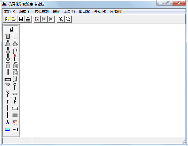 仿真化学实验室 V3.0 专业版
