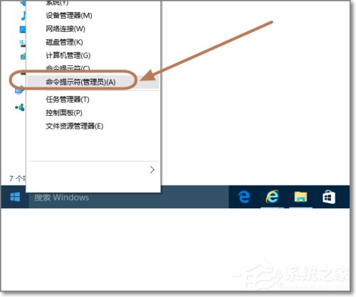 Windows10如何查看系统版本号？查看Windows10版本号的具体方法