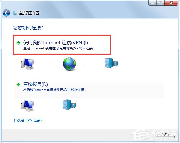 Win7系统怎么设置代理服务器？Win7系统搭建代理服务器的方法