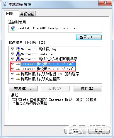 电脑玩cf提示“cf file watcher”怎么解决？