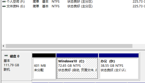 Win10硬盘怎么无损分区？Win10硬盘无损分区的方法