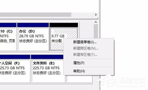 Win10硬盘怎么无损分区？Win10硬盘无损分区的方法