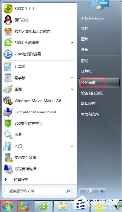 Win7快速打开设备管理器