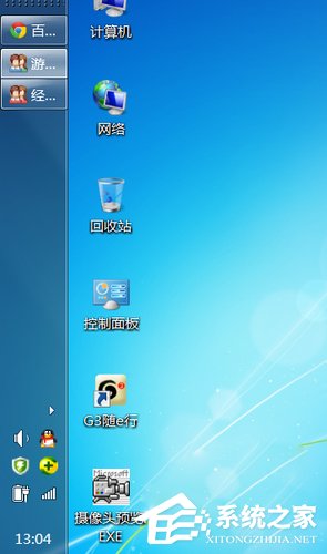 Win7电脑任务栏怎么还原？