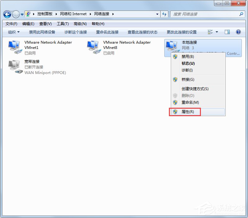 Win7系统ip受限的解决办法