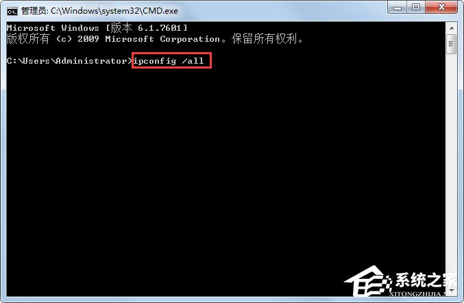 Win7系统ip受限的解决办法