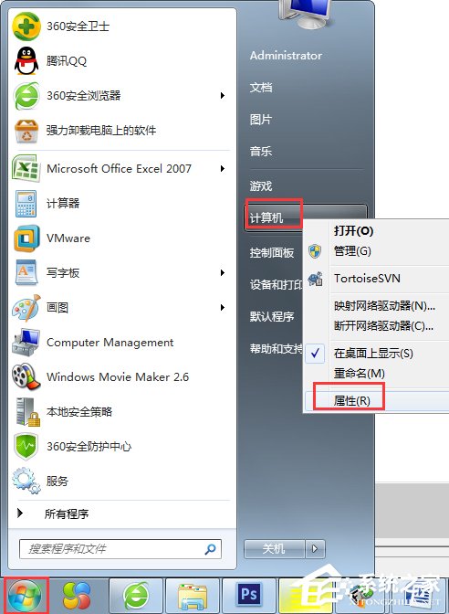 Win7提示显示器驱动程序已停止响应