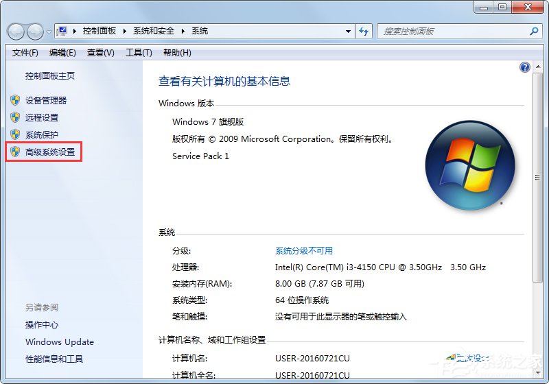 Win7提示显示器驱动程序已停止响应