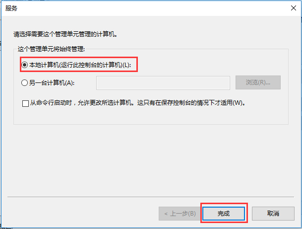 Win10家庭版gpedit.msc找不到