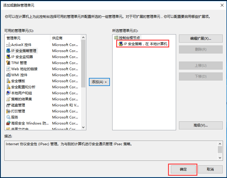 Win10家庭版gpedit.msc找不到