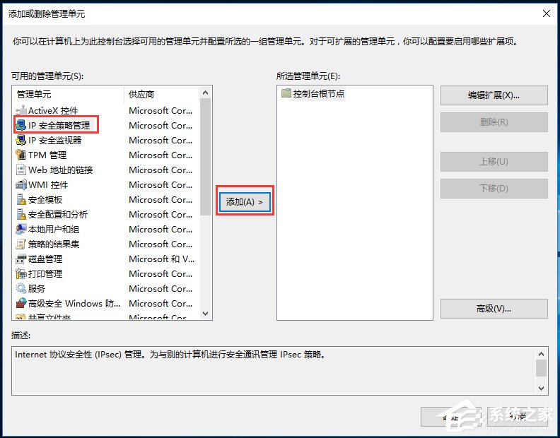 Win10家庭版gpedit.msc找不到